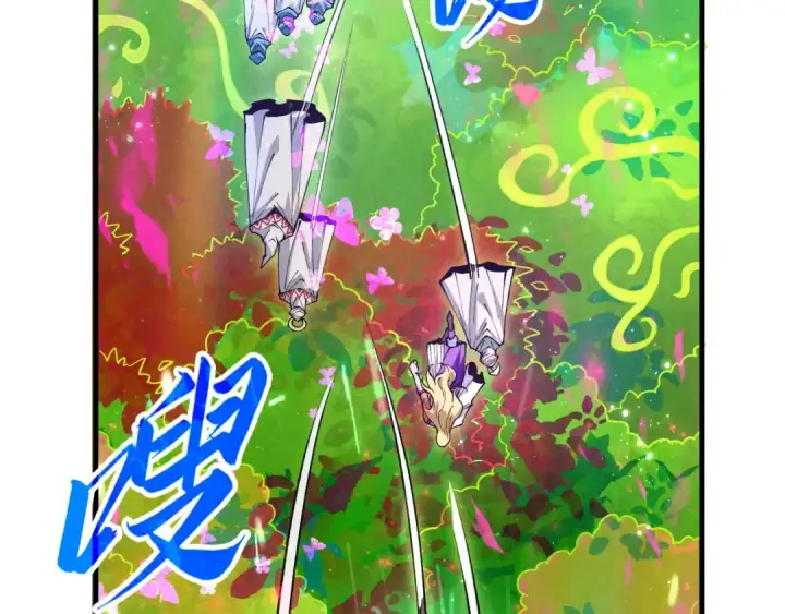 漫画《这一世我要当至尊》第360话 寻魂之术第156张图