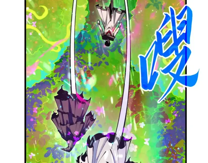 漫画《这一世我要当至尊》第360话 寻魂之术第157张图