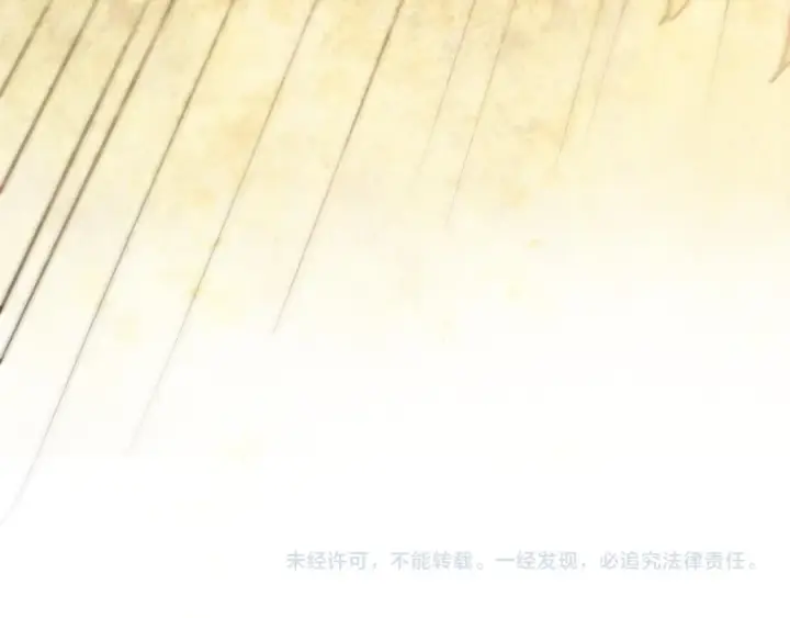 漫画《这一世我要当至尊》第360话 寻魂之术第181张图