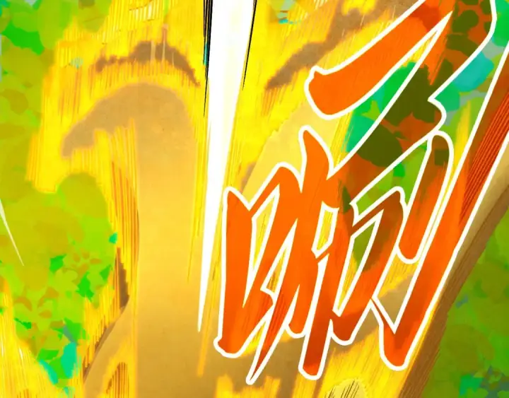 漫画《这一世我要当至尊》第360话 寻魂之术第20张图