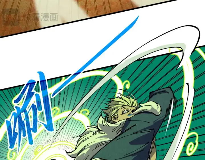 漫画《这一世我要当至尊》第360话 寻魂之术第23张图