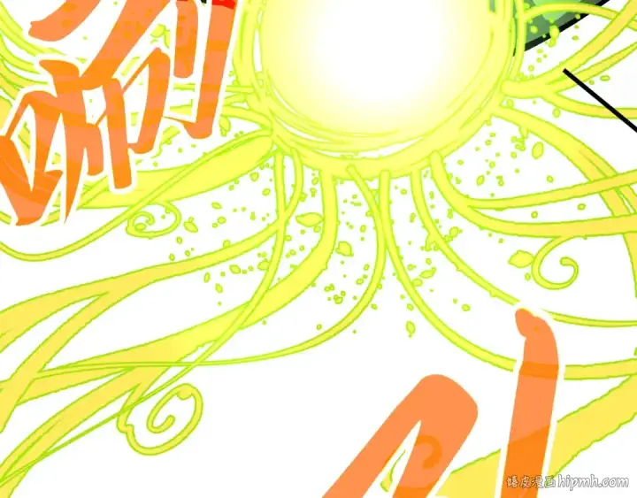 漫画《这一世我要当至尊》第360话 寻魂之术第32张图