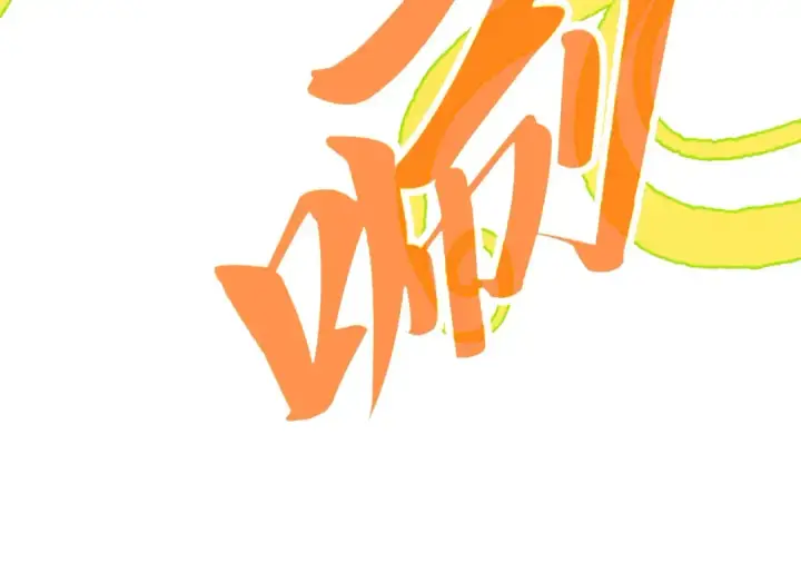 漫画《这一世我要当至尊》第360话 寻魂之术第33张图