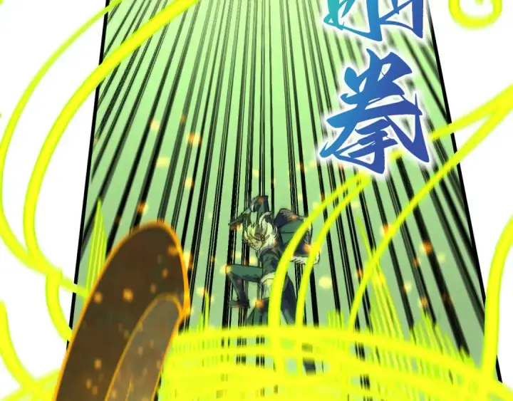 漫画《这一世我要当至尊》第360话 寻魂之术第35张图