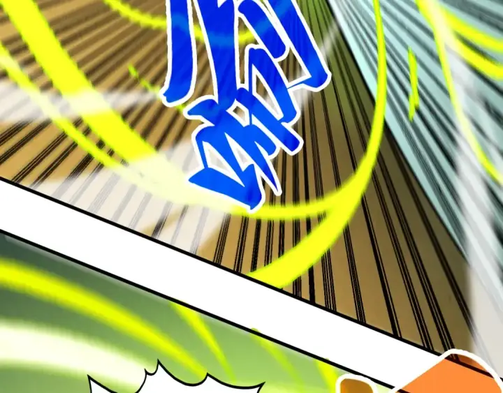 漫画《这一世我要当至尊》第360话 寻魂之术第45张图