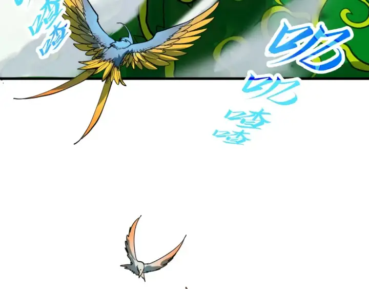 漫画《这一世我要当至尊》第360话 寻魂之术第66张图