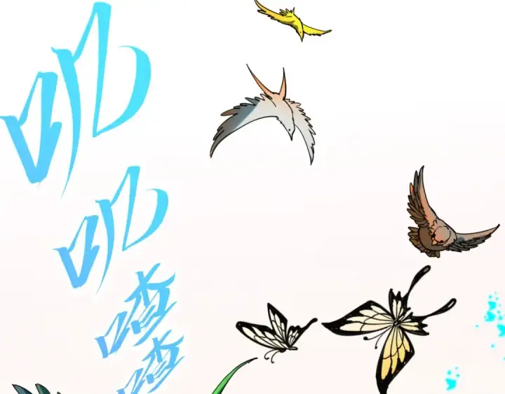 漫画《这一世我要当至尊》第360话 寻魂之术第67张图