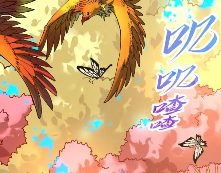 漫画《这一世我要当至尊》第360话 寻魂之术第69张图