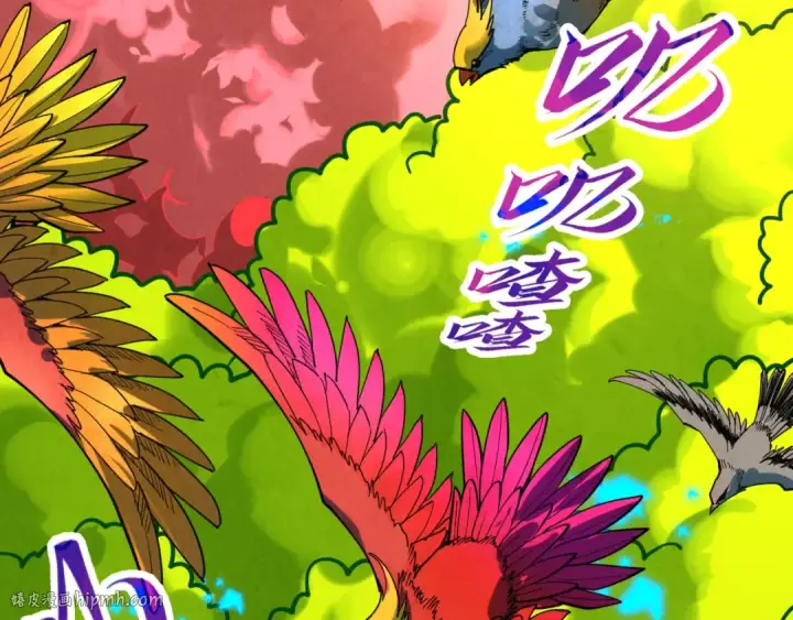 漫画《这一世我要当至尊》第360话 寻魂之术第72张图