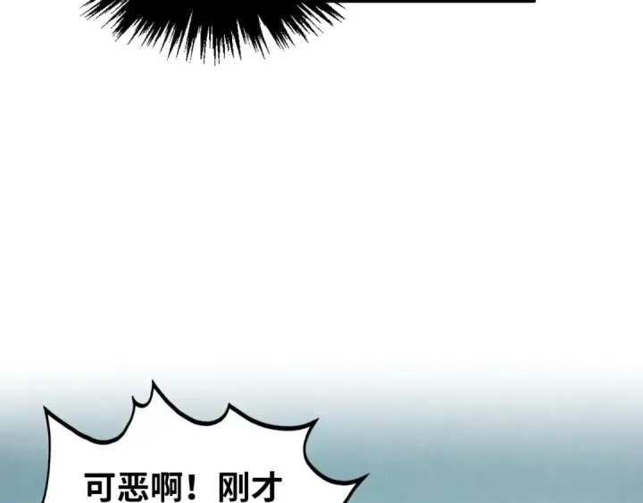 漫画《这一世我要当至尊》第360话 寻魂之术第89张图