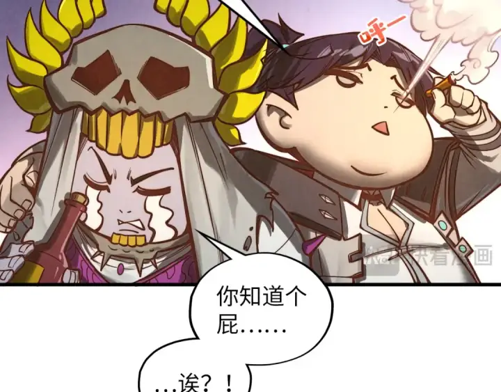 漫画《这一世我要当至尊》第360话 寻魂之术第93张图