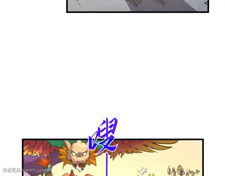 漫画《这一世我要当至尊》第361话 大肆抽魂第104张图