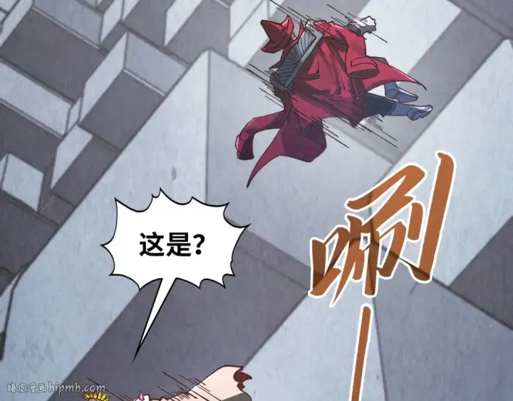 漫画《这一世我要当至尊》第361话 大肆抽魂第112张图