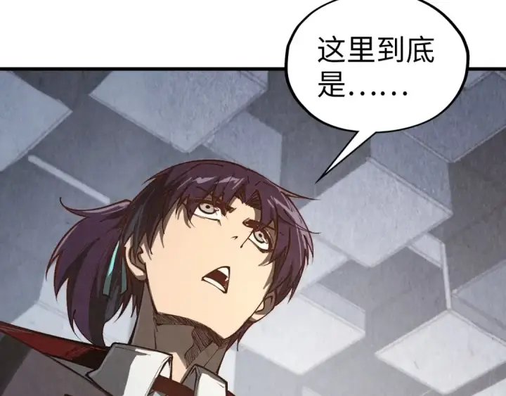 漫画《这一世我要当至尊》第361话 大肆抽魂第115张图