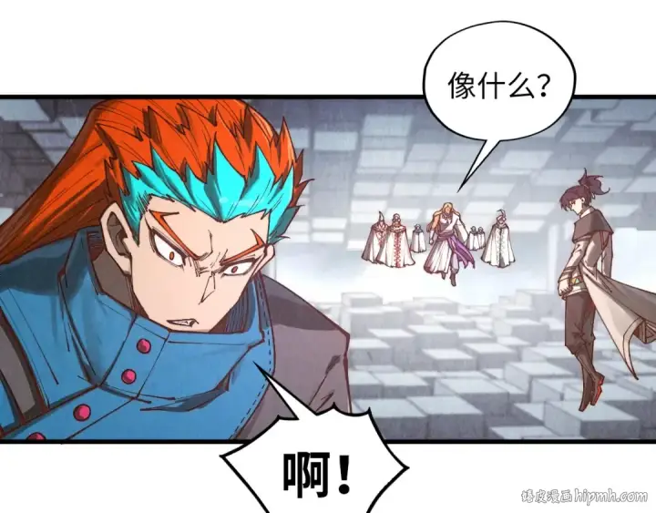 漫画《这一世我要当至尊》第361话 大肆抽魂第120张图