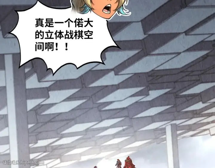 漫画《这一世我要当至尊》第361话 大肆抽魂第128张图
