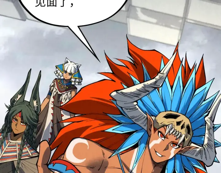 漫画《这一世我要当至尊》第361话 大肆抽魂第145张图