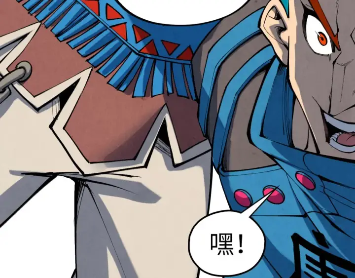 漫画《这一世我要当至尊》第361话 大肆抽魂第147张图