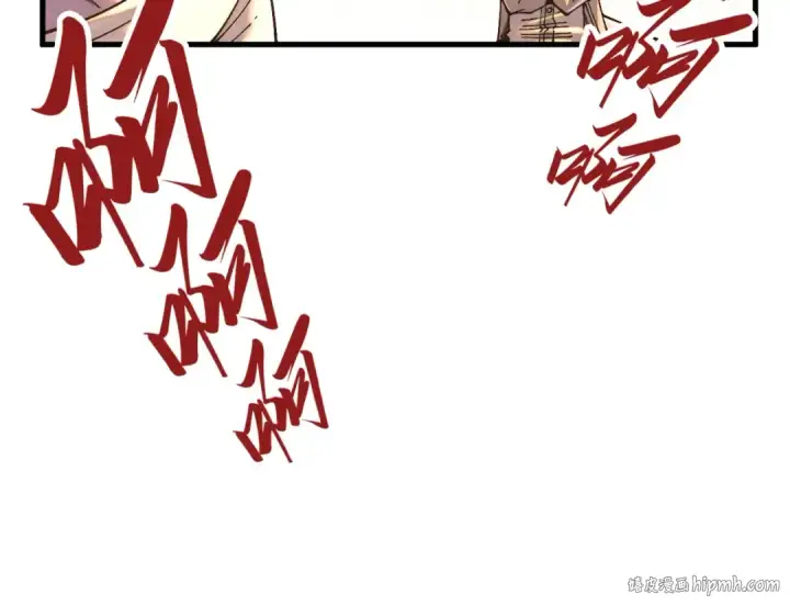 漫画《这一世我要当至尊》第361话 大肆抽魂第40张图
