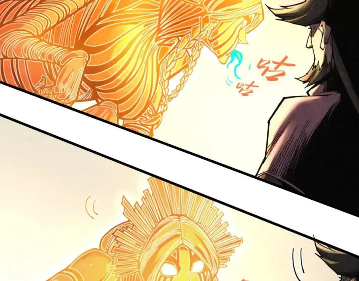 漫画《这一世我要当至尊》第361话 大肆抽魂第44张图