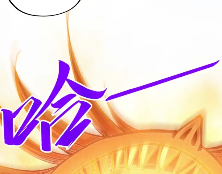 漫画《这一世我要当至尊》第361话 大肆抽魂第49张图