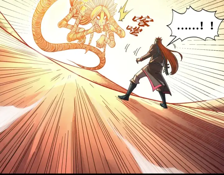 漫画《这一世我要当至尊》第361话 大肆抽魂第53张图