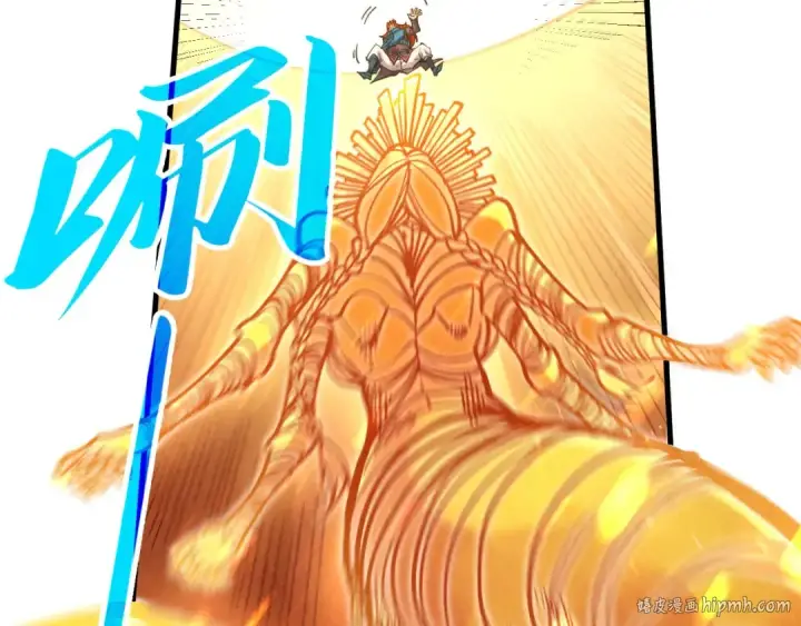 漫画《这一世我要当至尊》第361话 大肆抽魂第56张图