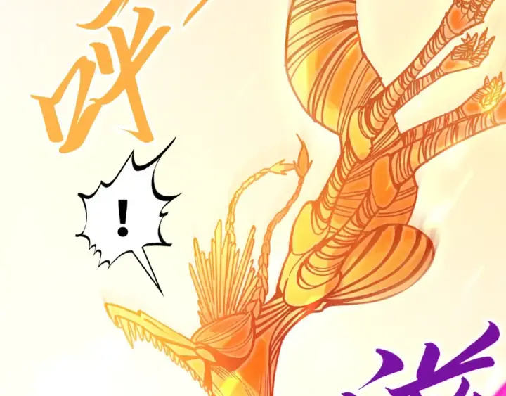 漫画《这一世我要当至尊》第361话 大肆抽魂第61张图