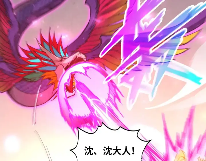 漫画《这一世我要当至尊》第361话 大肆抽魂第67张图