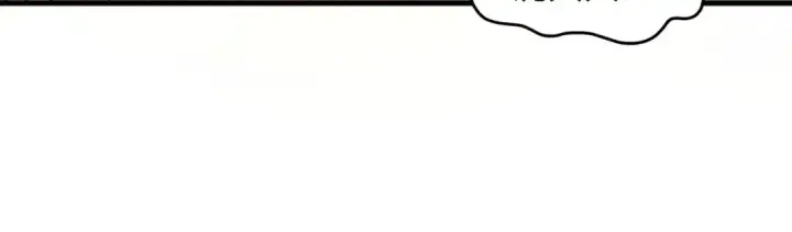 漫画《这一世我要当至尊》第361话 大肆抽魂第71张图