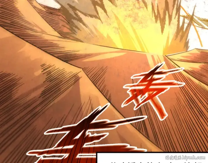 漫画《这一世我要当至尊》第361话 大肆抽魂第8张图