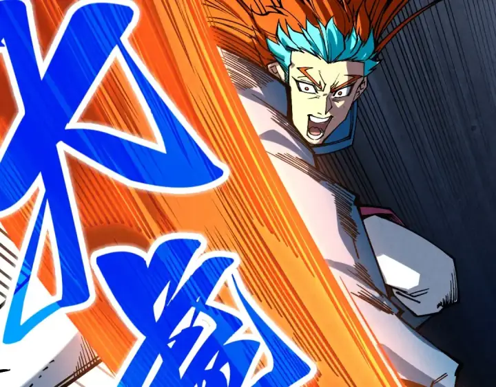 漫画《这一世我要当至尊》第362话 天地棋局第11张图