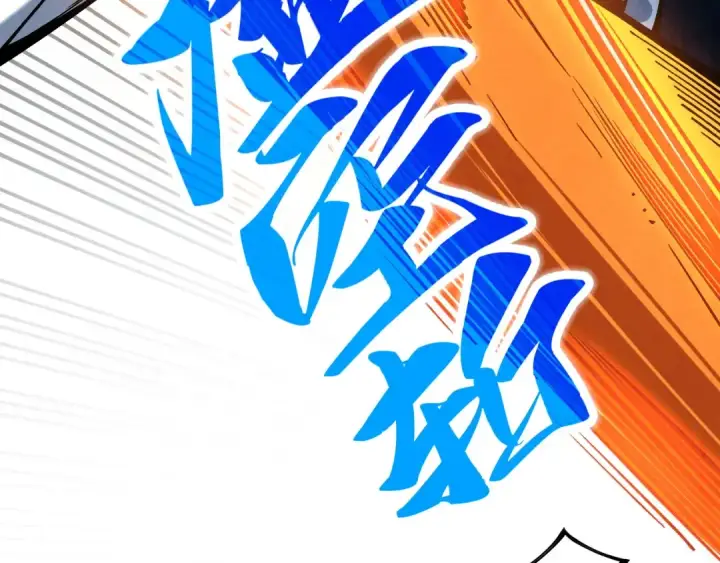 漫画《这一世我要当至尊》第362话 天地棋局第12张图