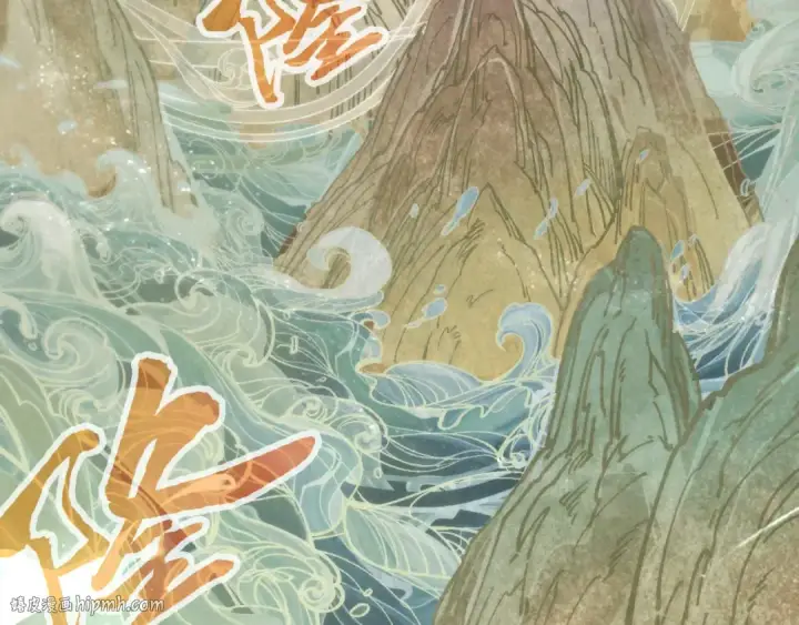 漫画《这一世我要当至尊》第362话 天地棋局第120张图