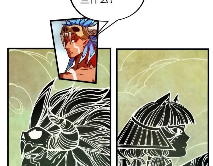 漫画《这一世我要当至尊》第362话 天地棋局第139张图