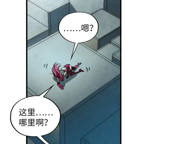 漫画《这一世我要当至尊》第362话 天地棋局第142张图