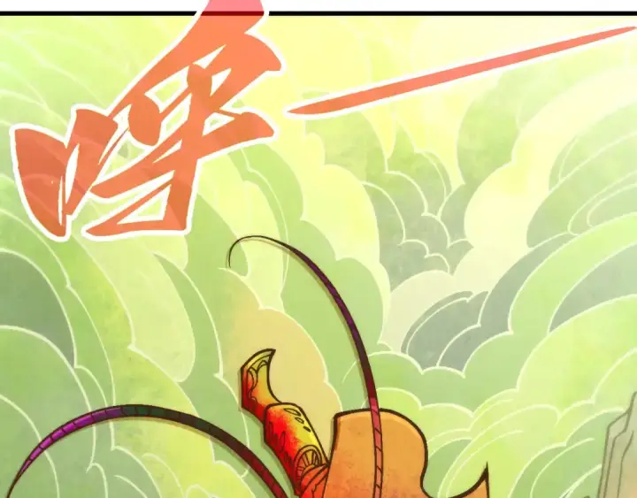 漫画《这一世我要当至尊》第362话 天地棋局第149张图
