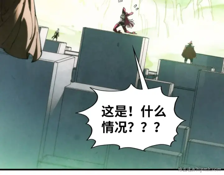 漫画《这一世我要当至尊》第362话 天地棋局第152张图