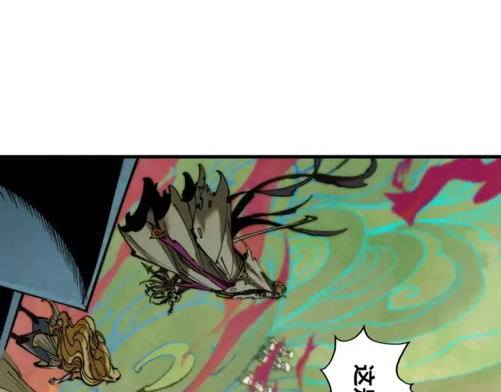 漫画《这一世我要当至尊》第362话 天地棋局第154张图