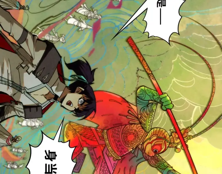 漫画《这一世我要当至尊》第362话 天地棋局第155张图