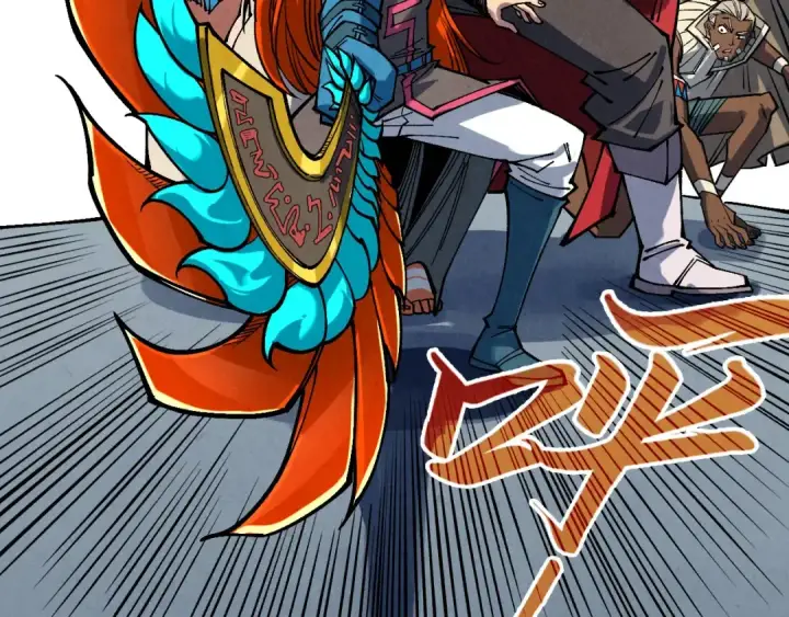 漫画《这一世我要当至尊》第362话 天地棋局第17张图