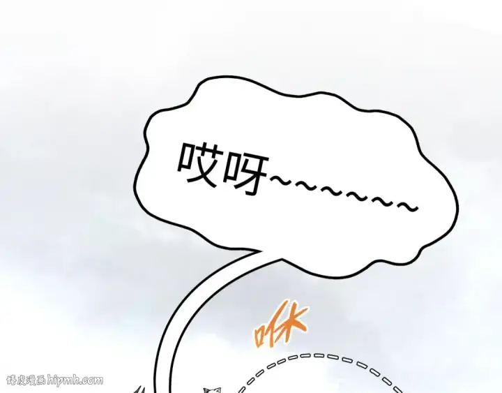 漫画《这一世我要当至尊》第362话 天地棋局第40张图