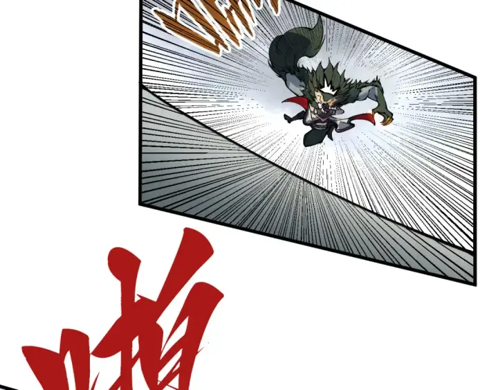 漫画《这一世我要当至尊》第362话 天地棋局第51张图