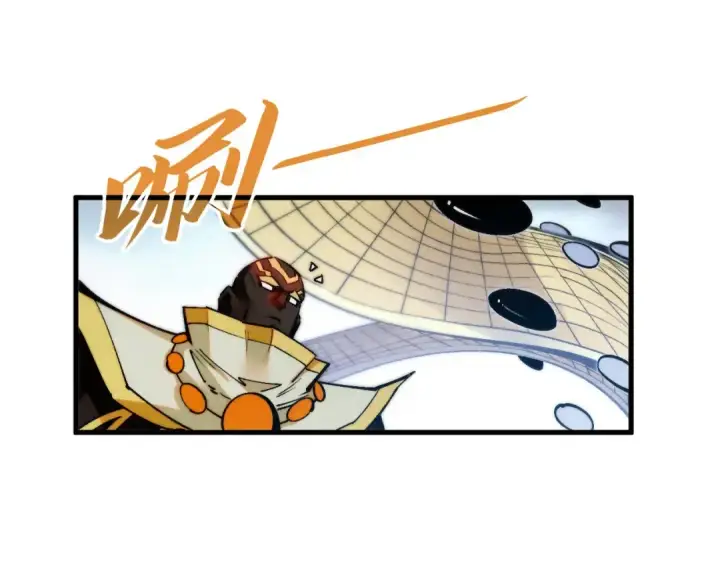 漫画《这一世我要当至尊》第362话 天地棋局第98张图