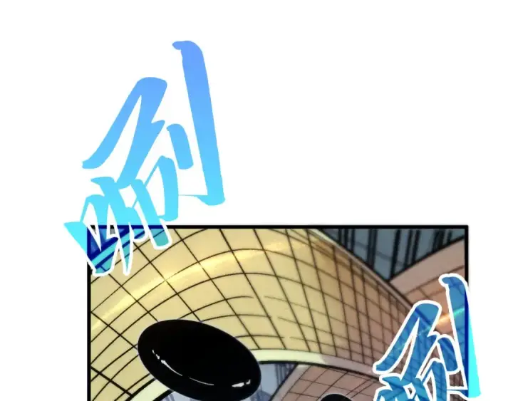 漫画《这一世我要当至尊》第362话 天地棋局第99张图