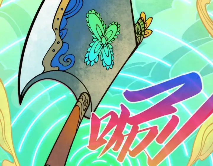 漫画《这一世我要当至尊》第363话 棋力比拼第108张图