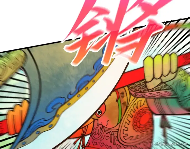 漫画《这一世我要当至尊》第363话 棋力比拼第112张图