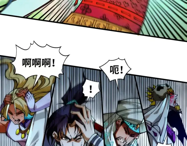 漫画《这一世我要当至尊》第363话 棋力比拼第113张图