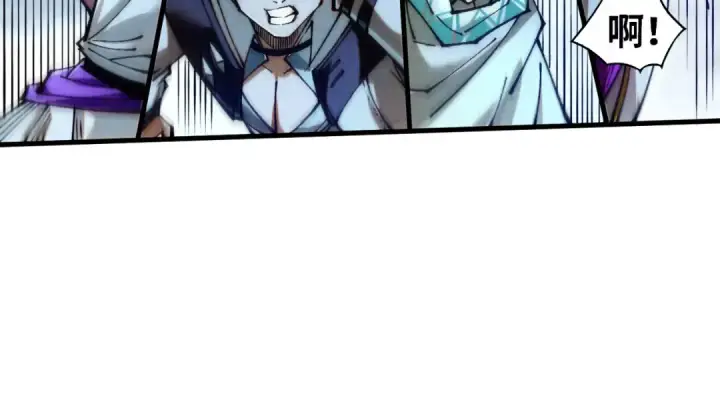 漫画《这一世我要当至尊》第363话 棋力比拼第114张图