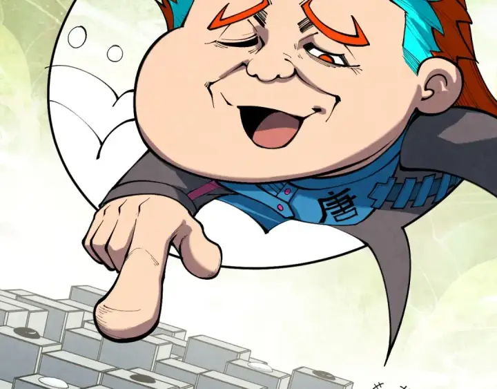 漫画《这一世我要当至尊》第363话 棋力比拼第116张图